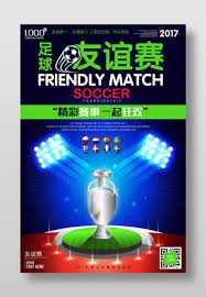 中国体育彩票携手世界杯为您开启购彩新体验