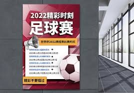 中超重启后焦点战赛程解析与看点