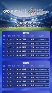 塞尔塔俱乐部在西甲品牌强度上实现飞跃