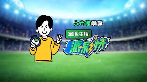 2026年世界杯美国对哥伦比亚比赛预测与分析